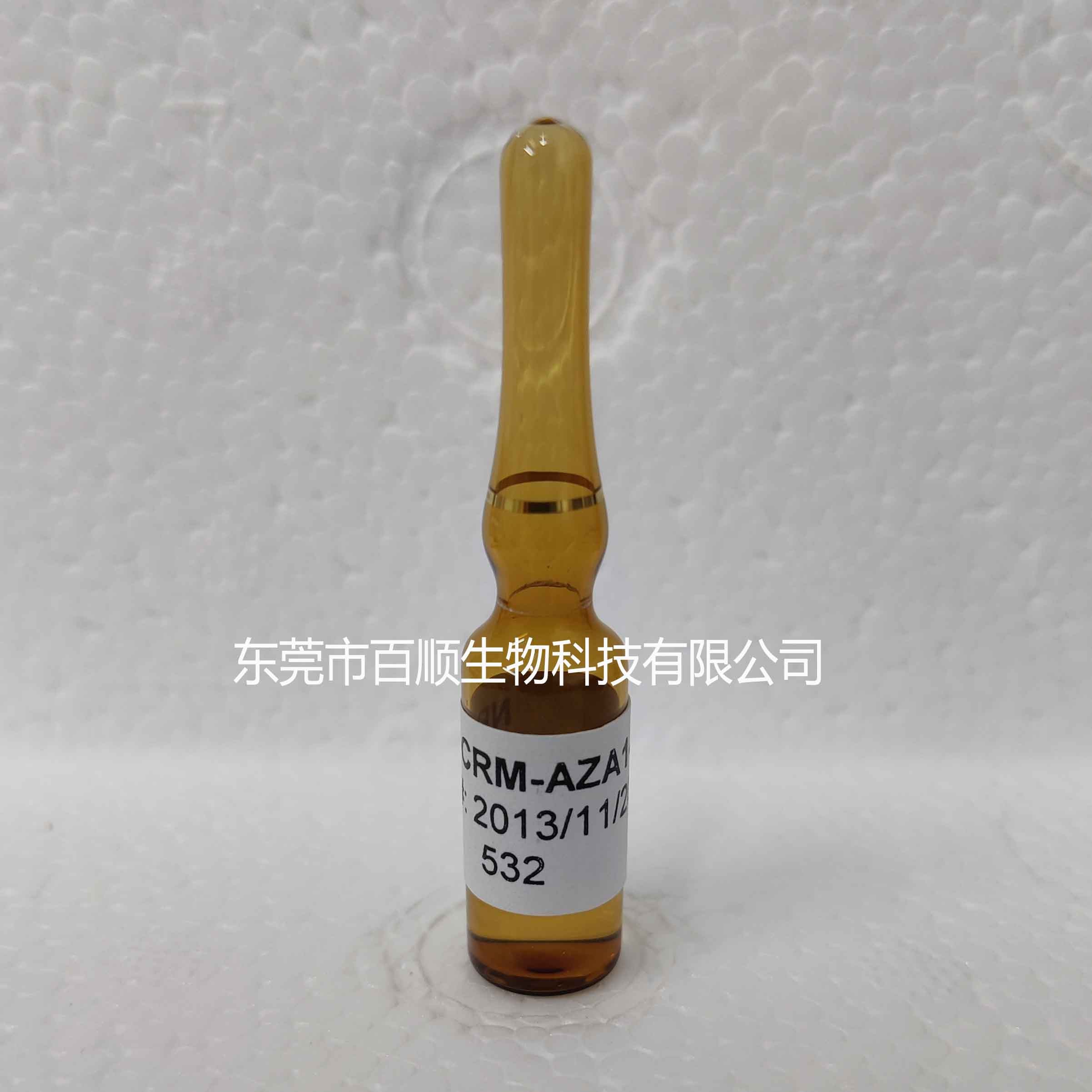 CRM-AZA1 原多甲藻酸毒素-1（NRC標準品）