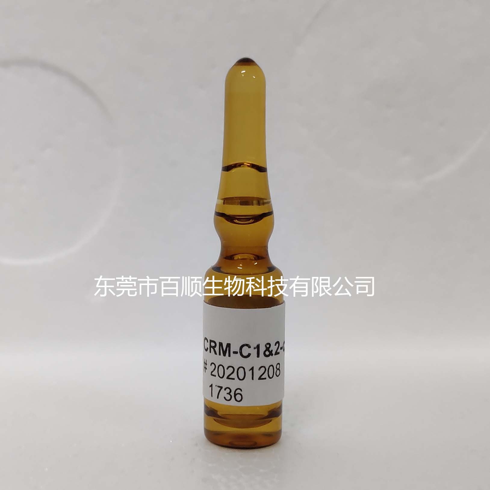 CRM-C1&2  N-磺酰氨甲酰膝溝藻毒素2&3（NRC標準品）