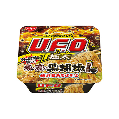 重慶食品包裝設(shè)計碗裝酸辣粉包裝設(shè)計參考(圖2)