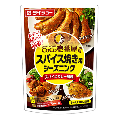 深圳產(chǎn)品包裝設(shè)計(jì)公司-食品袋(圖2)
