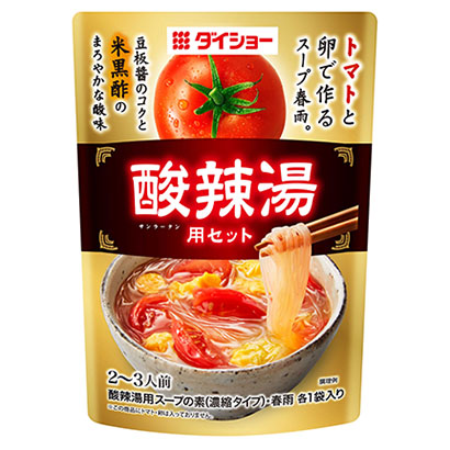 深圳產(chǎn)品包裝設(shè)計(jì)公司-食品袋(圖3)