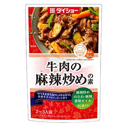 深圳產(chǎn)品包裝設(shè)計(jì)公司-食品袋(圖4)