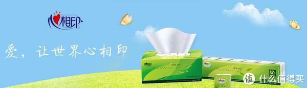 【心相印品牌故事】心相印品牌介紹品牌logo設(shè)計(jì)欣賞(圖1)