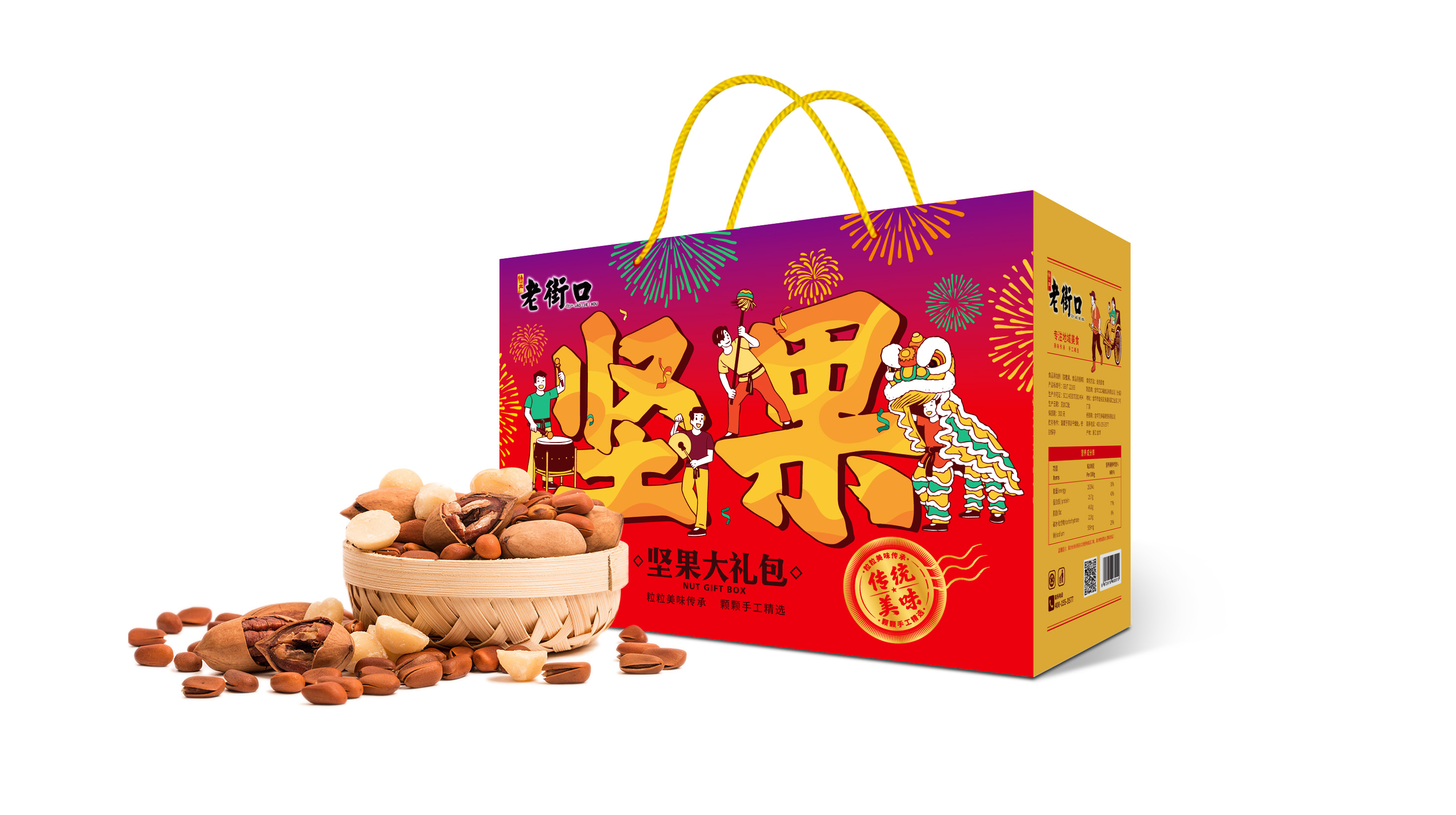 堅(jiān)果包裝設(shè)計(jì)這樣做吸人眼球(圖1)