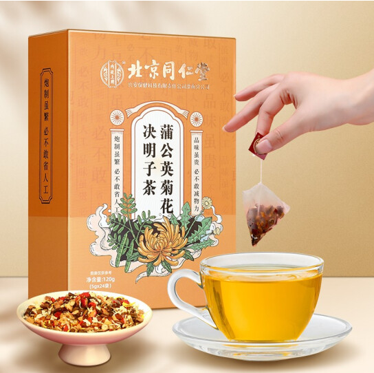 菊花茶包裝盒設(shè)計怎么做(圖1)
