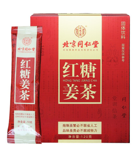 姜茶包裝盒設計怎么做(圖1)