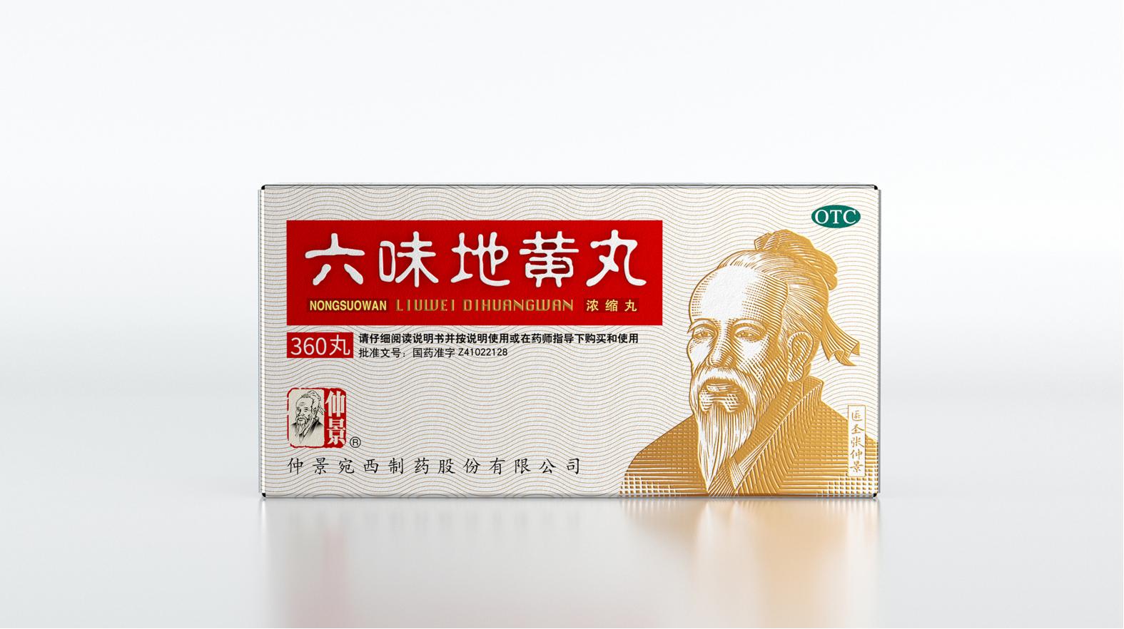 窺探背后的設(shè)計(jì)故事:湘潭高檔包裝設(shè)計(jì)帶來驚喜 窺探背后的設(shè)計(jì)故事:湘潭高檔包裝設(shè)計(jì)帶來驚喜(圖1)