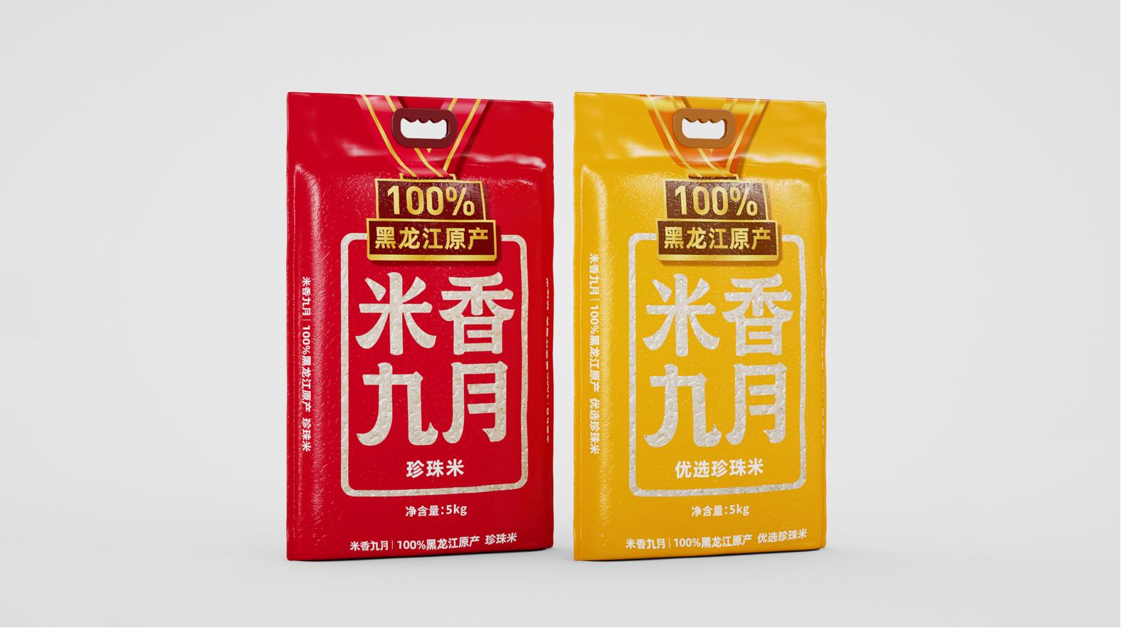 設(shè)計之美，湛江高檔包裝讓產(chǎn)品更具吸引力(圖1)