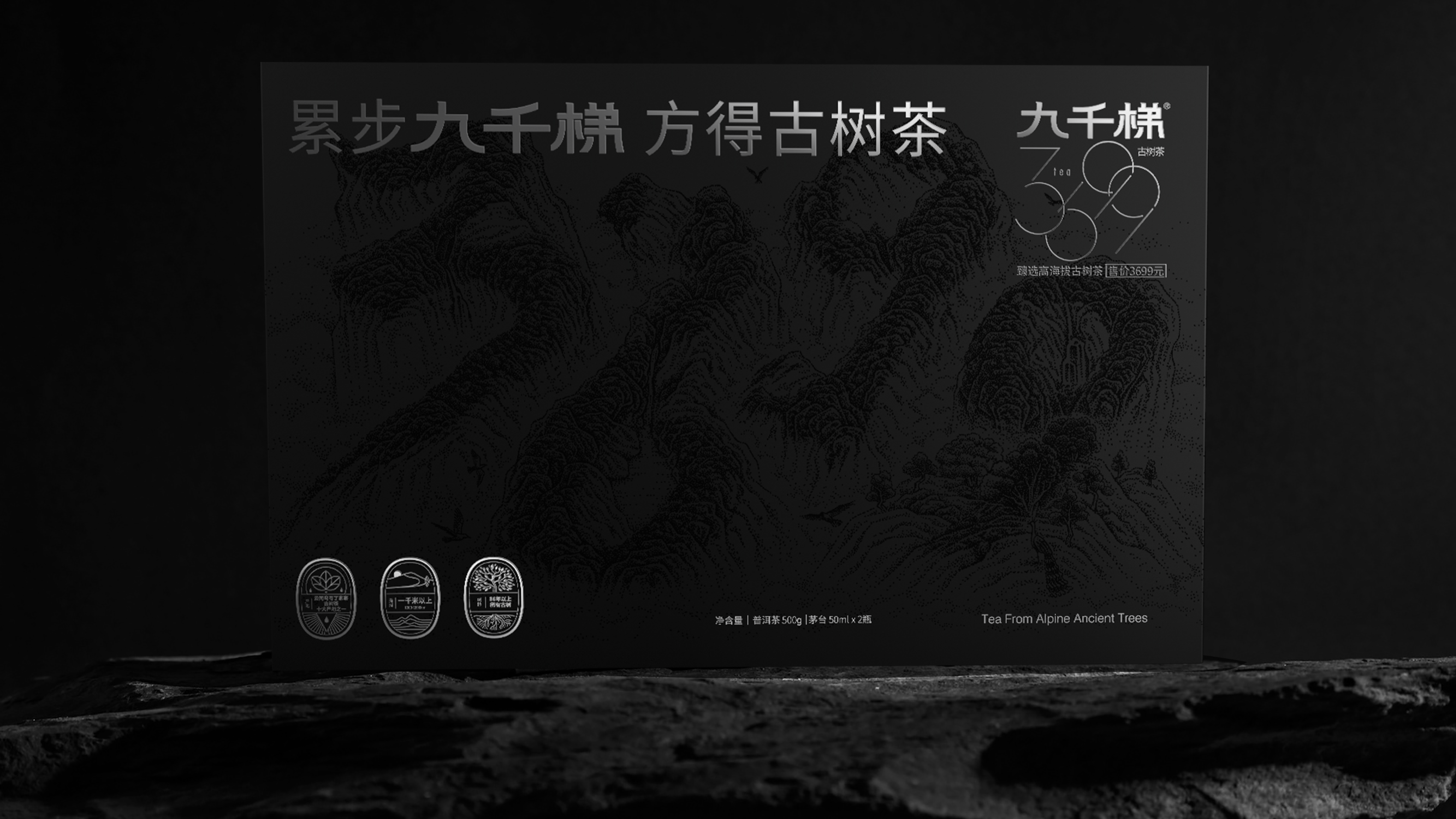 具有吸引力和品牌識別度的茶葉包裝設(shè)計(jì)(圖1)