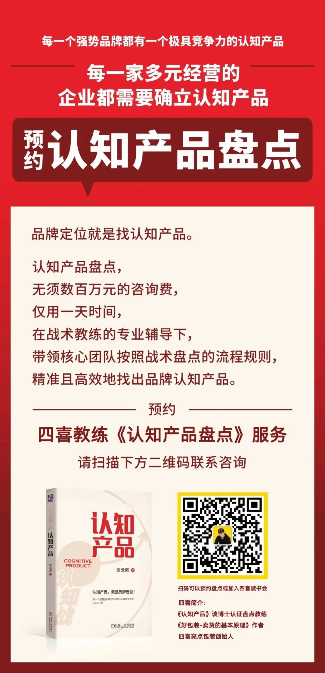 四喜：食品不動(dòng)銷，看看是不是包裝缺乏食欲感(圖9)