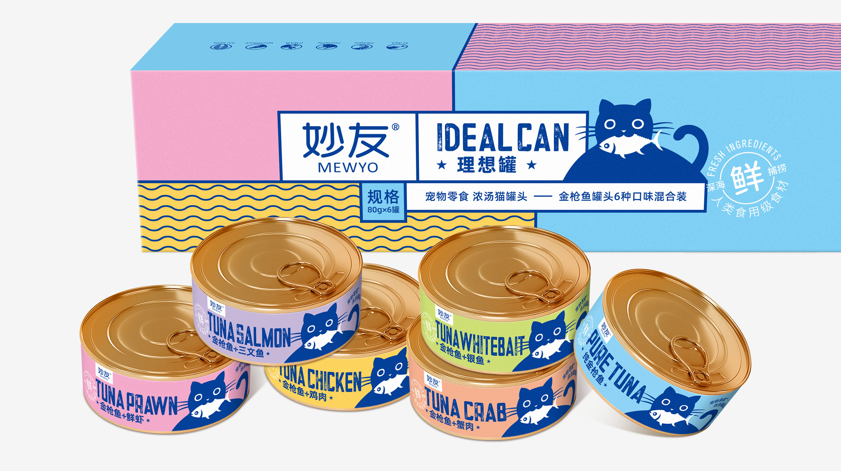 在產(chǎn)品包裝設(shè)計(jì)升級(jí)中，如何確保包裝設(shè)計(jì)符合品牌定位(圖1)