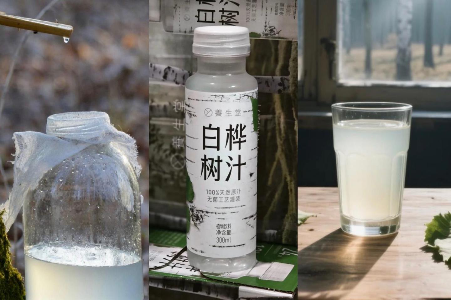 白樺樹汁火了，養(yǎng)生堂、匯源入局，包裝設(shè)計(jì)做對(duì)了什么？(圖1)