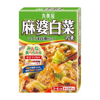 三款麻辣調(diào)味料包裝設(shè)計(jì)參考(圖3) 三款麻辣調(diào)味料包裝設(shè)計(jì)參考(圖3)