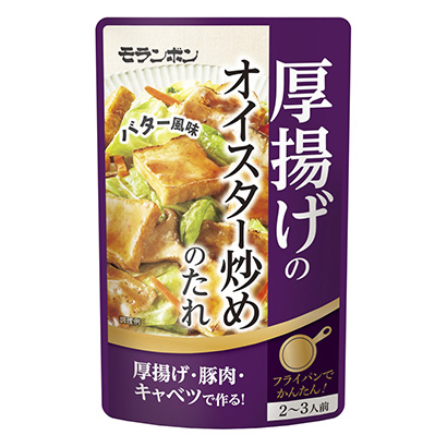 調(diào)味品調(diào)味料的設(shè)計都非常注重產(chǎn)品的食欲感(圖2)