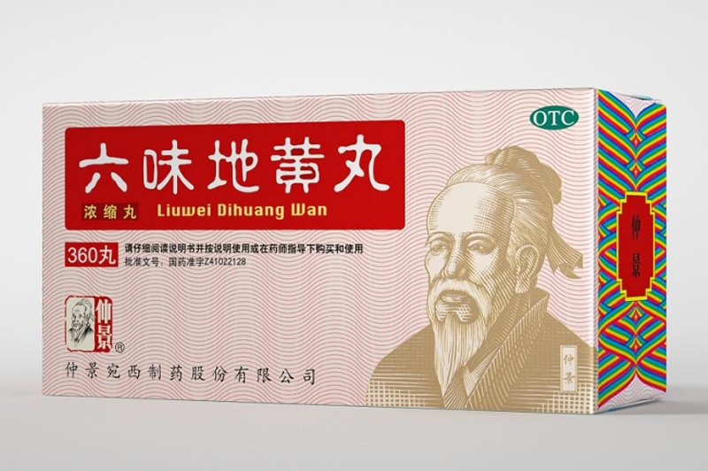 仲景宛西制藥產(chǎn)品太多太多，看看四喜怎么設(shè)計(jì)包裝