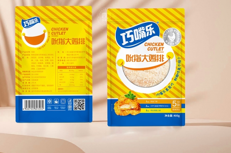 巧嘴樂(lè)冷凍食品包裝設(shè)計(jì)