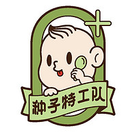 種子特工隊品牌故事-logo設計分析(圖1)