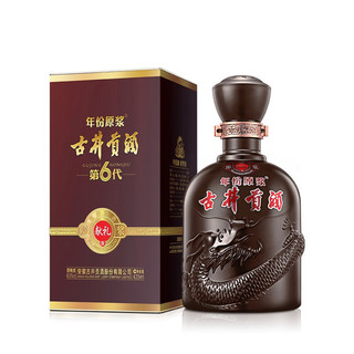 創(chuàng)意酒包裝設(shè)計年份原漿系列第代獻禮版濃香型白酒瓶整箱裝產(chǎn)品包裝設(shè)計欣賞(圖3)