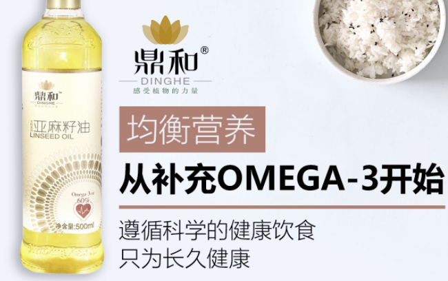 鼎和品牌logo與食品包裝設(shè)計(jì)欣賞(圖2)