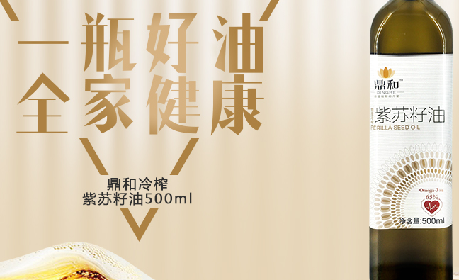 鼎和品牌logo與食品包裝設(shè)計(jì)欣賞(圖3)