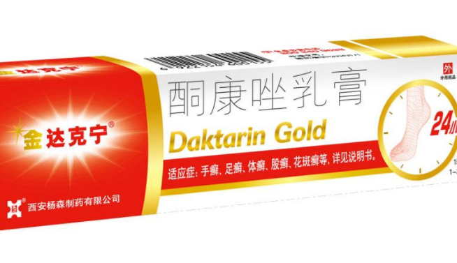 達克寧品牌logo與食品包裝設計欣賞(圖4)