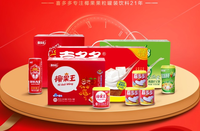 喜多多品牌logo與食品包裝設(shè)計(jì)欣賞(圖2)