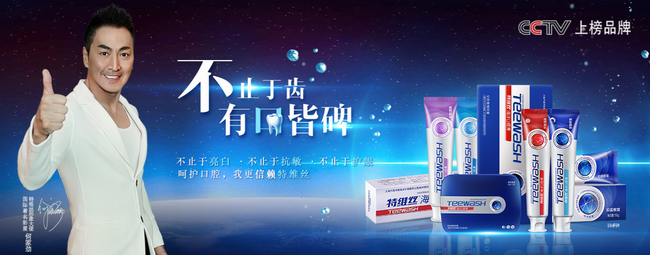 東海牌品牌logo與食品包裝設(shè)計(jì)欣賞(圖3)