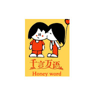 千言萬(wàn)語(yǔ)品牌logo與食品包裝設(shè)計(jì)欣賞(圖1)
