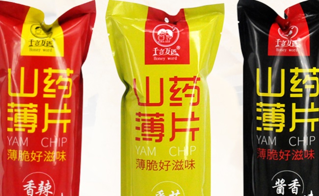 千言萬(wàn)語(yǔ)品牌logo與食品包裝設(shè)計(jì)欣賞(圖3)