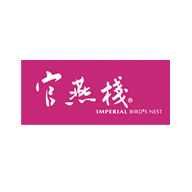 官燕棧品牌logo與食品包裝設(shè)計欣賞(圖1)
