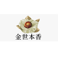 金世本香品牌logo與食品包裝設(shè)計欣賞(圖1)