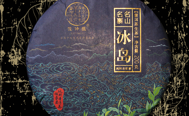 俊仲號品牌logo與食品包裝設(shè)計欣賞(圖3)