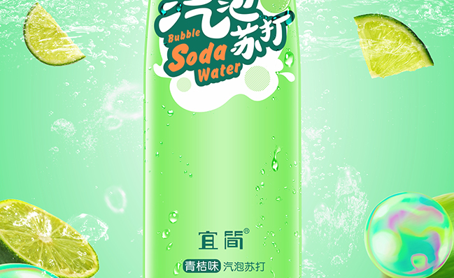 宜簡品牌logo與食品包裝設(shè)計欣賞(圖4)