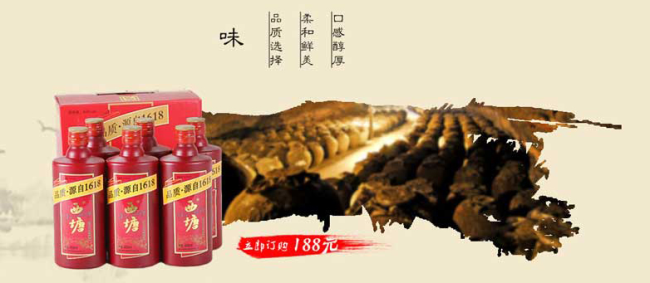 西塘老酒品牌logo與食品包裝設(shè)計(jì)欣賞(圖2)