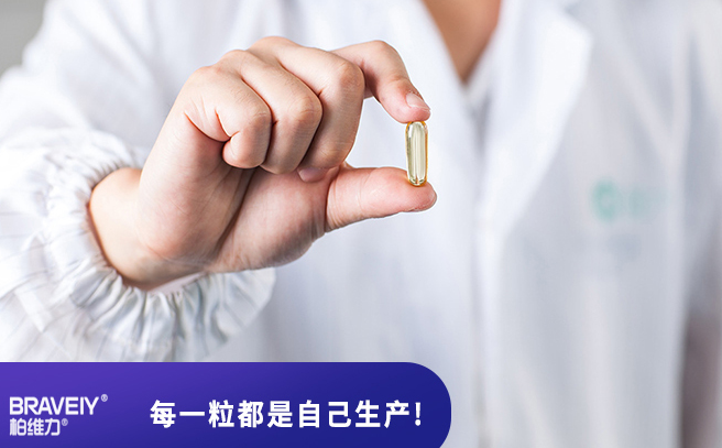 BRAVEIY柏維力品牌logo與食品包裝設計欣賞(圖3)