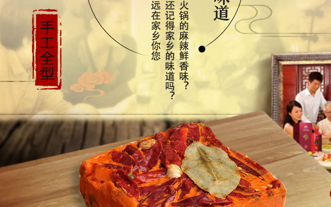 萬高達(dá)味品牌logo與食品包裝設(shè)計(jì)欣賞(圖4)