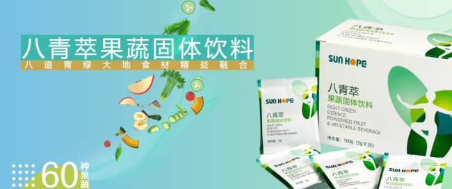 SUNHOPE尚赫品牌logo與食品包裝設(shè)計欣賞(圖2)