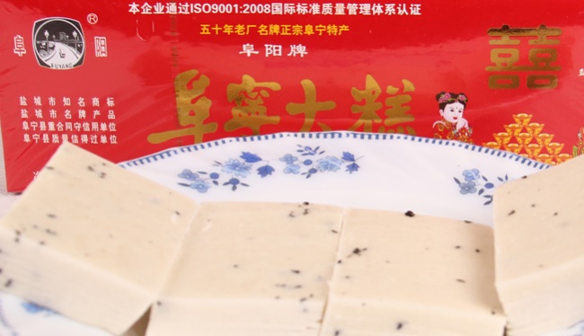 阜寧大糕品牌logo與食品包裝設(shè)計欣賞(圖3)