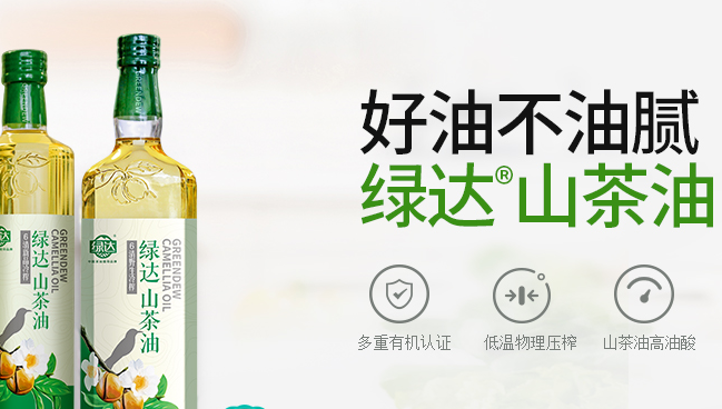 LVDA綠達品牌logo與食品包裝設計欣賞(圖2)