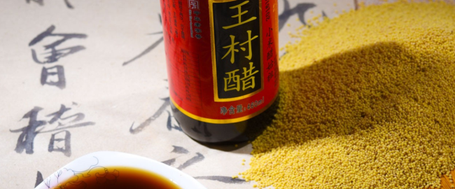 王村品牌logo與食品包裝設(shè)計(jì)欣賞(圖3)