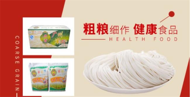 XINGBA興霸品牌logo與食品包裝設(shè)計(jì)欣賞(圖3)