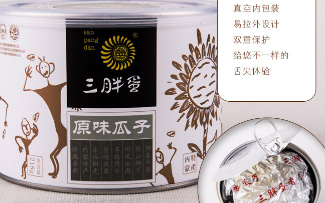三胖蛋品牌logo與食品包裝設(shè)計欣賞(圖3)