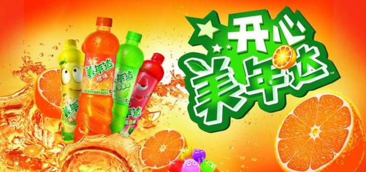 美年達(dá)Mirinda品牌logo與食品包裝設(shè)計(jì)欣賞(圖2)
