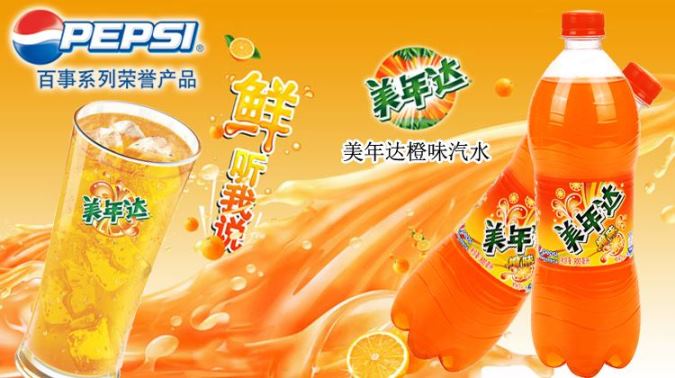 圣廚寶品牌logo與食品包裝設(shè)計(jì)欣賞(圖3)