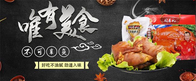 九朵玫瑰品牌logo與食品包裝設計欣賞(圖4)