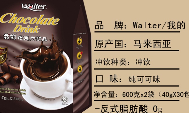 億福品牌logo與食品包裝設計欣賞(圖2)