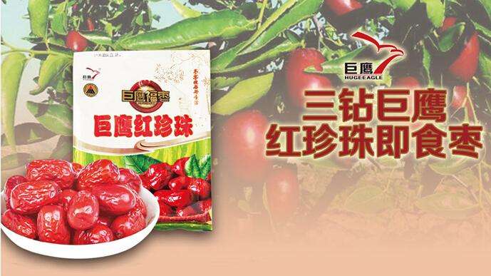 巨鷹品牌logo與食品包裝設(shè)計(jì)欣賞(圖2)