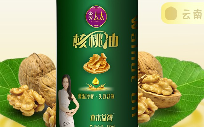 貴太太茶油品牌logo與食品包裝設(shè)計(jì)欣賞(圖2)