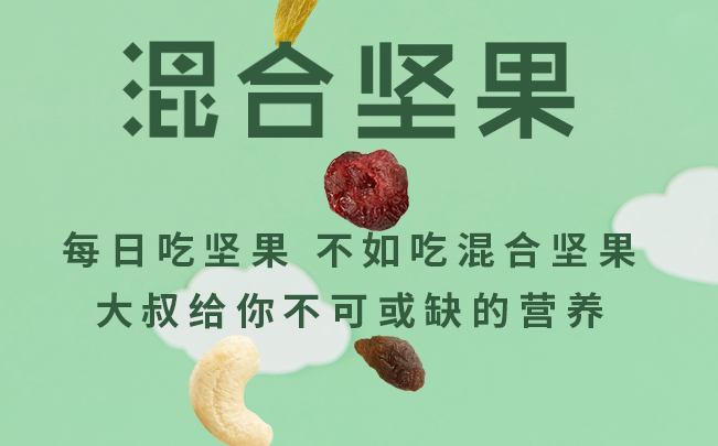 森林大叔品牌logo與食品包裝設(shè)計欣賞(圖3)