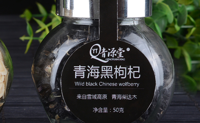 青源堂品牌logo與食品包裝設計欣賞(圖2)